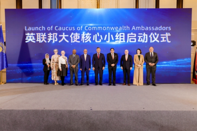 2026年英联邦日纪念活动在京成功举办