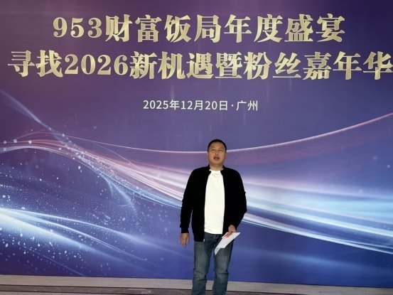 潘柱燐：以“算法经学”为舟，渡国学智慧于数字时代