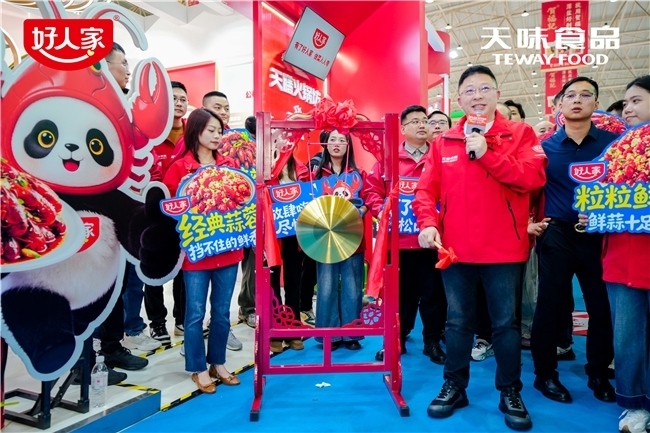 好人家亮相2026良之隆食材展，重磅发布引领行业新风向
