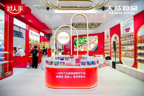 好人家亮相2026良之隆食材展，重磅发布引领行业新风向