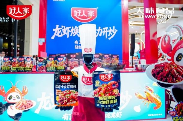 好人家亮相2026良之隆食材展，重磅发布引领行业新风向