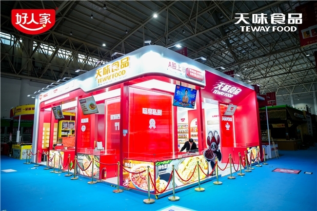 好人家亮相2026良之隆食材展，重磅发布引领行业新风向