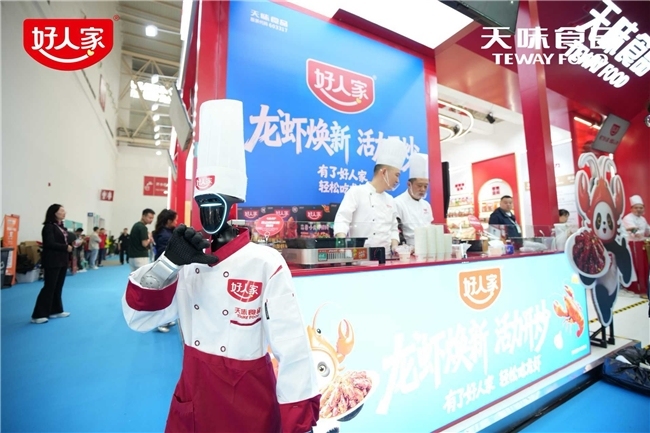 好人家亮相2026良之隆食材展，重磅发布引领行业新风向